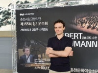 [피플&피플]“마음이 느껴지는 연주   춘천시민들 들려줄 것”