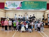 [피플&피플]“학교서 친구처럼 국악과 친해지길”