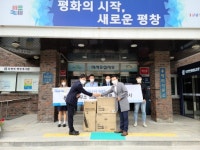[포토뉴스]KTX 평창역 코로나19 방역물품 기탁