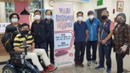 [포토뉴스]홍천군장애인복지관 군 장애인IT활용대회 개최