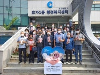 [포토뉴스]춘천 효자1동 세대공감 나눔릴레이 캠페인 모금 전달식