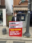 [태백]“장성 함바식당 운영 계획 철회하라”