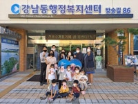 [포토뉴스]세대공감 나눔릴레이 오프라인 모금 전달식