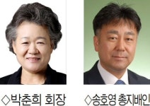 홍천 소노인터내셔널 박춘희 회장 ‘은탑산업훈장