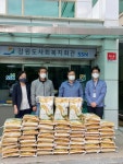 [포토뉴스]한강수력본부 백미 후원