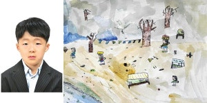 [제8회 박수근 사생대회]춘천 장학초교 홍윤표군 ‘박수근 마을 大賞