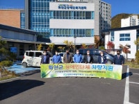 [포토뉴스]화천수력발전소 장애인단체 차량 지원