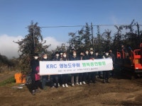 [포토뉴스]한국농어촌공사 철원지사 농촌일손돕기