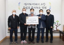 [포토뉴스]갈말읍 지포3리 ESA아파트 주민 장학금 기탁