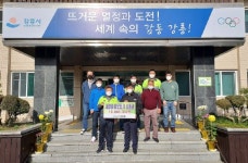 [포토뉴스]한라시멘트 옥천회 희망나눔 상품권 전달