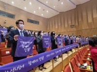 [제25회 강원양성평등대회]“강원 여성들 정치 적극 참여로 세상 변화시키자”