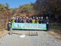 [포토뉴스]춘천시산림조합 숲가꾸기 활동