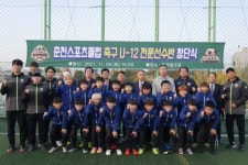 [포토뉴스]춘천스포츠클럽 축구 U-12 전문선수반 창단