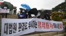 [춘천]“춘천시 부당 행정 규탄” 팔미2리 주민 기자회견
