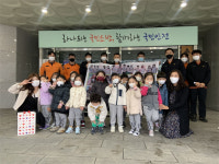 [포토뉴스]춘천트루엘어린이집 춘천소방서 방문