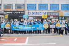 [포토뉴스]고성경찰서 교통안전 캠페인