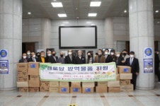 [포토뉴스]노인회 삼척시지회 경로당에 방역물품 전달