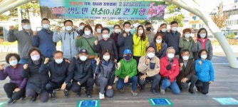 [양양]‘경제 회복·코로나 극복 한마음으로 걷다