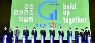 [2021 강원건설건축박람회]친환경 자재·신공법에 인테리어·캠핑카로까지 영역 확대