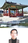 [조선시대 핫 플레이스, 강원의 명소는 지금]홍천강 美景 바라보며 한시 짓고 술잔 기울이니 무릉도원이 부럽지 않구나