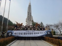 [포토뉴스]월남전참전자회 홍천군지회 참전 전사자 추모식