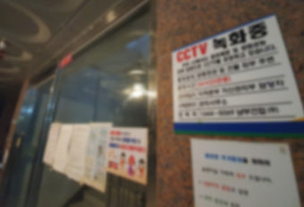 '층간소음 흉기난동' 피해 가족에 최대 1천500만원 긴급 의료비 지원