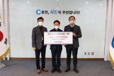 [포토뉴스]신림산업 장학복지재단 200만원 기탁