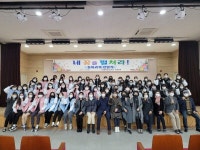 [포토뉴스]강릉여고 총동문회 동아리복 전달식