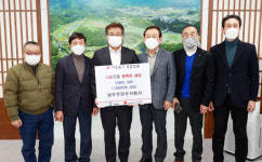 [포토뉴스]강원남부주민주식회사 이웃돕기 성품 전달