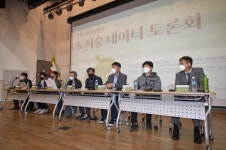 [포토뉴스]춘천, 시민이 만든 도시숲 데이터 토론회