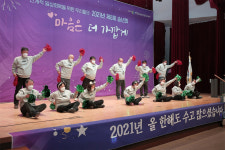 [포토뉴스]양구군정신건강복지센터 송년회