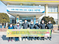 [포토뉴스]구문소동지역사회보장협 취약계층 주거 개선