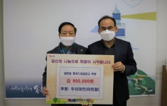 [포토뉴스]이희철 동해우리마트 대표 행복드림냉장고 후원