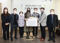 [포토뉴스]철원군청에 장학금 전달