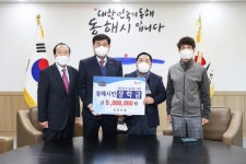 [포토뉴스]동해 상보산업 동해시민 장학금 기탁
