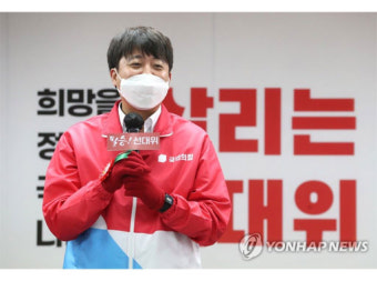 이준석 