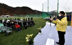 [포토뉴스]화천 간동생활체육공원 준공식
