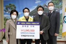 [포토뉴스]인제읍주민자치회 장학금 전달