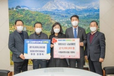 [포토뉴스]고성 믿음이엔지 장학금·성금 기부