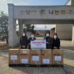 강원인삼농업협동조합 춘천이편한지점 | [포토뉴스]강원인삼농협 춘천e편한지점 보행기 기부