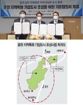 춘천에 320만㎡ 규모 기업도시 만든다