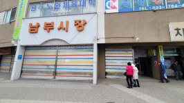 원주 남부시장 상인 등 코로나19 44명 추가 확진