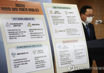 성희롱·성폭력 피해자 부서 재배치 등 보호 조치 의무화