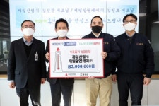 [포토뉴스]제일산업·제일알앤에이 이웃돕기 성금 기탁
