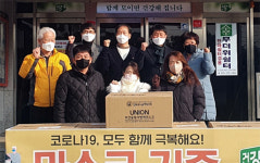 [포토뉴스]영월 한반도면 건강위원회 마스크 기탁