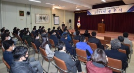 [포토뉴스]강원일보사 2021 종무식