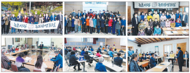 전문가·주민 머리맞대 농촌 미래 비전·발전 방향 모색