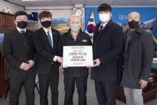 [포토뉴스]삼척JC 사랑의 떡 전달