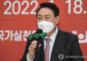 윤석열 