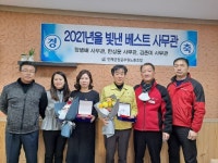 [포토뉴스]인제군청공무원노조 감사패 수여